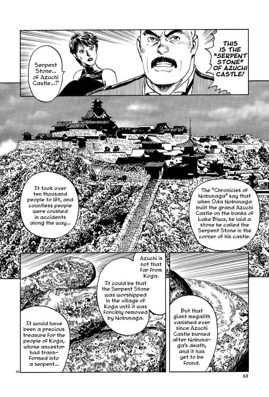 Munakata Kyouju Ikouroku Chapter 8 70